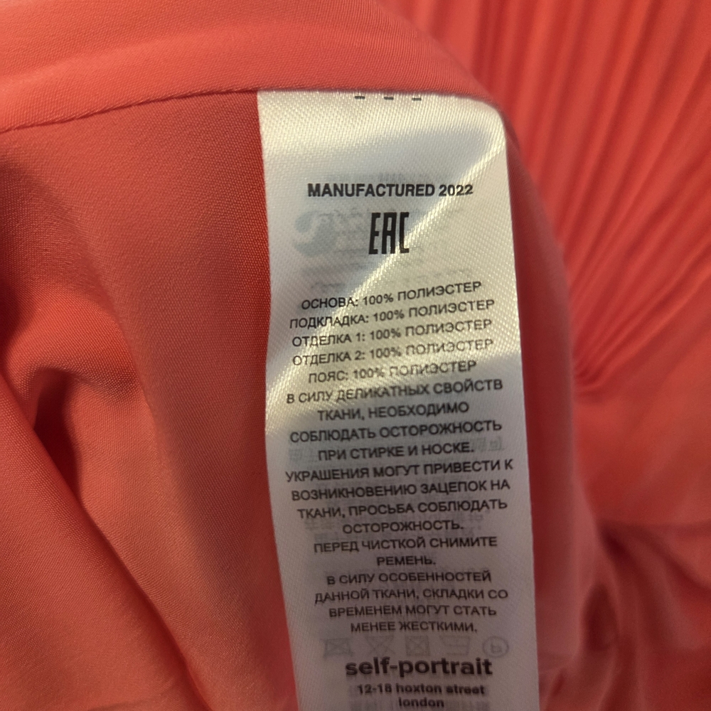 Self-Portrait Coral Pink Chiffon Lace Bib Maxi Pleated Dress – Size US 6 NWT - Picture 7 of 10